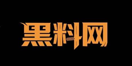 黑料网